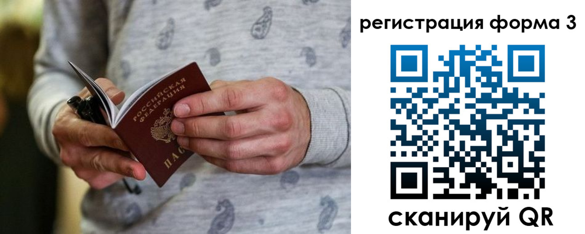 временная регистрация госуслуги в Козельске