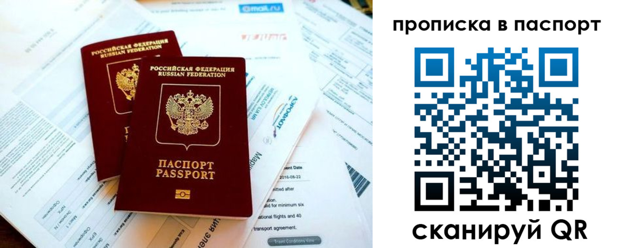 найти адрес прописки в Козельске