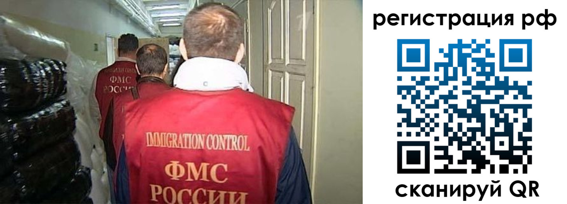 временная регистрация собственник в Козельске