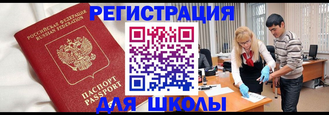 временная регистрация адрес в Козельске